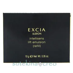 【メール便対応】アルビオン エクシア アンテリサンス リフトエマルジョン NA211 ミディアムナチュラル 10g レフィル
