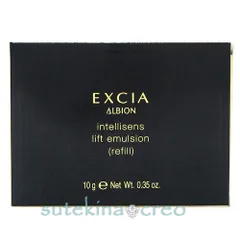 【メール便対応】アルビオン エクシア アンテリサンス リフトエマルジョン NA200 クリアナチュラル 10g レフィル