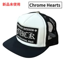 【新品未使用】Chrome Hearts クロムハーツ FUCK トラッカーキャップ 白×黒 メッシュ  正規品 メンズ