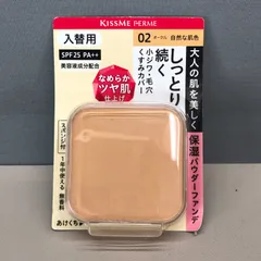 キスミー　フェルム　しっとりツヤ肌　パウダーファンデ　02　オークルのサムネイル