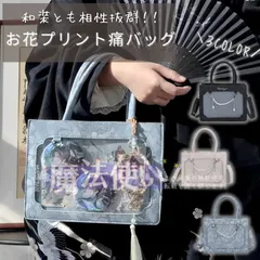 【送料無料】痛バッグ ショルダーバッグ ハンドバッグ 2WAY 小さめ 痛バ ミニ ショルダー トート トートバッグ 痛バック 推し活バッグ 花柄 黒 白 水色 CTB324P017