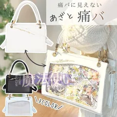 【送料無料】痛バッグ ミニ 小さめ 痛バ ショルダー ハンドバッグ 2WAY パール リボン 推し活バッグ クリアバッグ 付属シート付き 推し活 オタ活 レディース 黒 白 青 ブラック ホワイト 水色 かわいい おしゃれ 人気 CTB324P082 