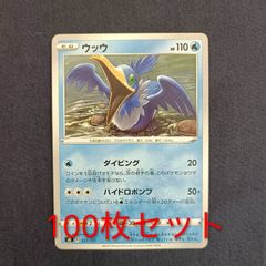 ホップのウッウ MEGA ハイクラスパック ドリームex キラ - メルカリ