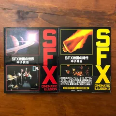 2026年最新】中子 sfxの人気アイテム - メルカリ