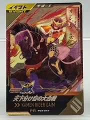 ガンバレジェンズ PCX-047 天下分け目の大合戦 PR 【P4981-008】100