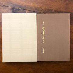 皇室の伝統と格式／女子王朝装束の着装法 2冊セット 皇室の伝統と格式／女子王朝装束の着装法 2冊セット - メルカリ