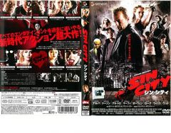 シン・シティ[プレミアム・エディション] 初回生産版 DVD2枚組 - メルカリ