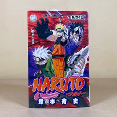 初版】63 巻 NARUTO - メルカリ