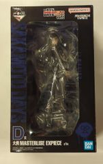 BANDAI SPIRITS 이치 반 쿠지 SAKAMOTO DAYS vol.2 D상 대불 MASTERLISE EXPIECE