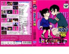 名探偵コナン PART15 Vol.10 DVD - メルカリ