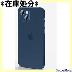 iPhone13mini用 ケース 超薄型 0.3mm ポリプロピレン 半透明 レンズ保護 シンプル 極薄 指紋 防止 軽量 スリム 青 637
