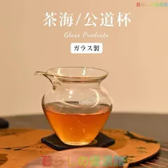 2026年最新】乾隆ガラスの人気アイテム - メルカリ