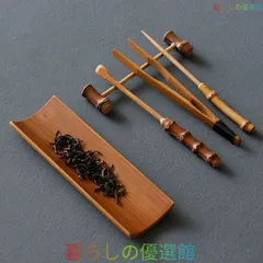 新品  竹製 茶則＋茶通し＋茶針＋茶挟+茶器置き 5点セットZH0330