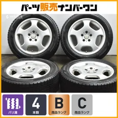 【バリ溝】VERGER 17in 7J +55 PCD114.3 ヨコハマ アイスガード iG60 215/55R17 エスティマ 210 クラウン オデッセイ V35 スカイラインのサムネイル