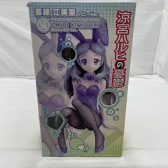 2026年最新】喜緑江美里 バニーの人気アイテム - メルカリ