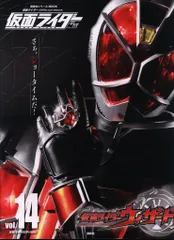 2026年最新】仮面ライダー mook 平成の人気アイテム - メルカリ