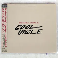 2026年最新】cool uncleの人気アイテム - メルカリ