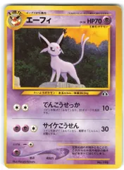 2026年最新】エーフィlv38の人気アイテム - メルカリ