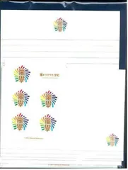 嵐 12年 ワクワク学校 レターセット