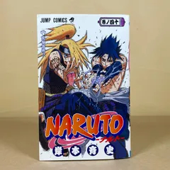 NARUTO 40巻セット　美品 NARUTO―ナルト― カラー版 40／岸本斉史 | 集英社 ― SHUEISHA ―