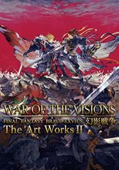 新品未開封】【値下げ】FFBE幻影戦争 Art Works 英語版 - メルカリ