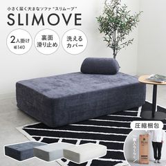 BoConcept Xtraソファベッド グリーン ファブリック カバー付き - メルカリ