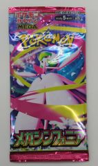 Pokemon M1S メガシンフォニア1パック(5枚入り) 1パック
