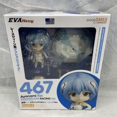 DRAMAtical Murder ドラマダ ねんどろいど 瀬良垣 蒼葉 - メルカリ