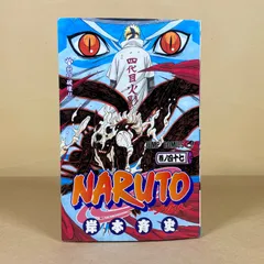 【初版】NARUTO 47巻　岸本斉史ナルト