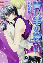 2026年最新】立野真琴の人気アイテム - メルカリ