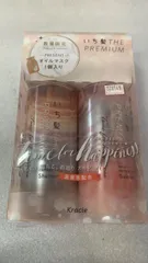 いち髪 THE PREMIUM プレミアム シャンプー トリートメント セット 480ml--528149 4901417788122
