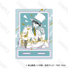 【YTE】名探偵コナン アクリルスタンド 謎ファイルコレクション（怪盗キッド2）