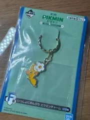 ピクミン 一番くじ F賞 黄色ピクミン キーホルダー 未開封