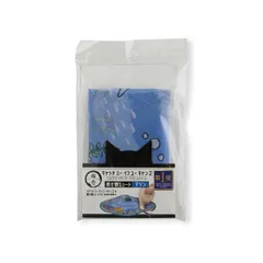 （まとめ）キャッチ・ミー・イフ・ユー・キャン2 着せ替えシート マリン〔×3セット〕 (猫用玩具)