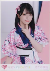 2026年最新】佐々木舞香 イコノイジョイ 封入の人気アイテム - メルカリ