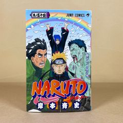 初版・帯付き】NARTO ナルト 第54巻【第1刷発行】 - メルカリ