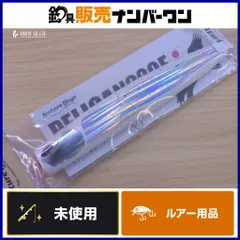 ネイチャーボーイズ　ペリカン180F #UV ブルーバック　新品未使用品 PELICAN180F/ペリカン180F – natureboysofficialwebstore