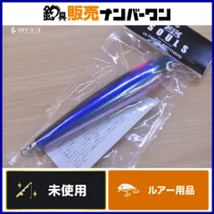 ソウルズ モグラッパースリム 210-120g ブルーバックアイキャッチピンク 未使用品 SOULS キャスティング ヒラマサ マグロのサムネイル