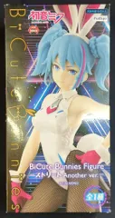 フリュー BiCute Bunnies Figure VOCALOID 初音ミク ストリート Another ver.