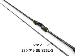 ゼスタ アサルトジェット テクニカルシューター 711L (01-8110260030