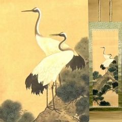 真作/高橋応真/柴田是真十哲/四天王/鷲図/布袋屋掛軸HF-691 | Mercari
