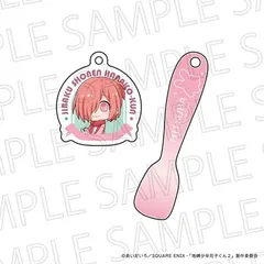 『地縛少年花子くん2』アクリルキーホルダー ミツバ