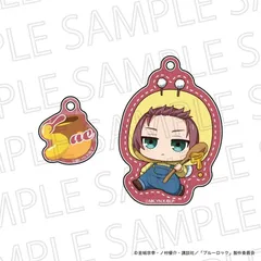 『ブルーロック』ぷちてく アクリルキーホルダー 糸師 冴