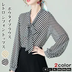 ボウタイブラウス ストライプ レディース  プリント V ネック レトロ シフォン トップス オシャレ エレガント スプリングコーデ 春新作 2026 cenyi01