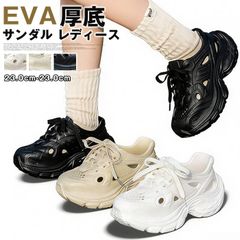 샌들 레이디스 후저 크로그 샌들 스니커 EVA 여름 세련된 심플 후저 샌들 비오는 날 장마 대책 스니커 샌들 비치 아웃도어 샤워 샌들 경량 미끄러지기 쉬운 신기 쉬운 shuyifs01
