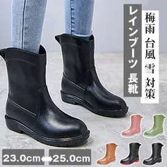 レインブーツ レインシューズ 長靴 レディース 靴 雨 梅雨 台風 対策 雪 おしゃれ ブーツ ミドル丈 防水 雨靴 農作業 ガーデニングレディース長靴 防水靴 runrong01
