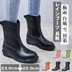 レインブーツ レインシューズ 長靴 レディース 靴 雨 梅雨 台風 対策 雪 おしゃれ ブーツ ミドル丈 防水 雨靴 農作業 ガーデニングレディース長靴 防水靴 runrong01