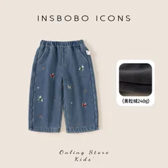 【子供服】子供用デニムパンツ春秋長ズボン