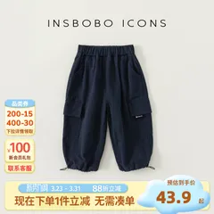 【子供服】子供用カーゴパンツ春秋男の子女の子運動パンツ