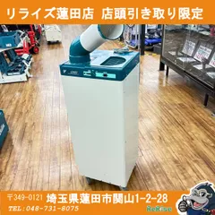 2026年最新】エアコン 100v ダイキンの人気アイテム - メルカリ